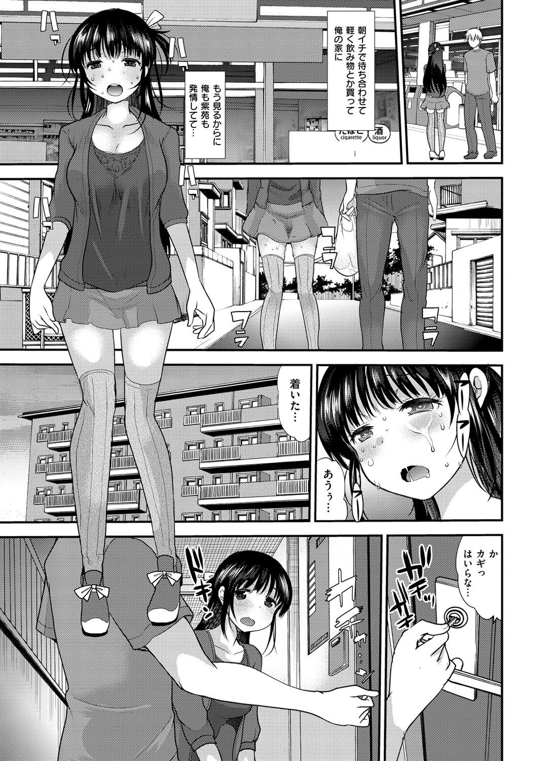 Page 277