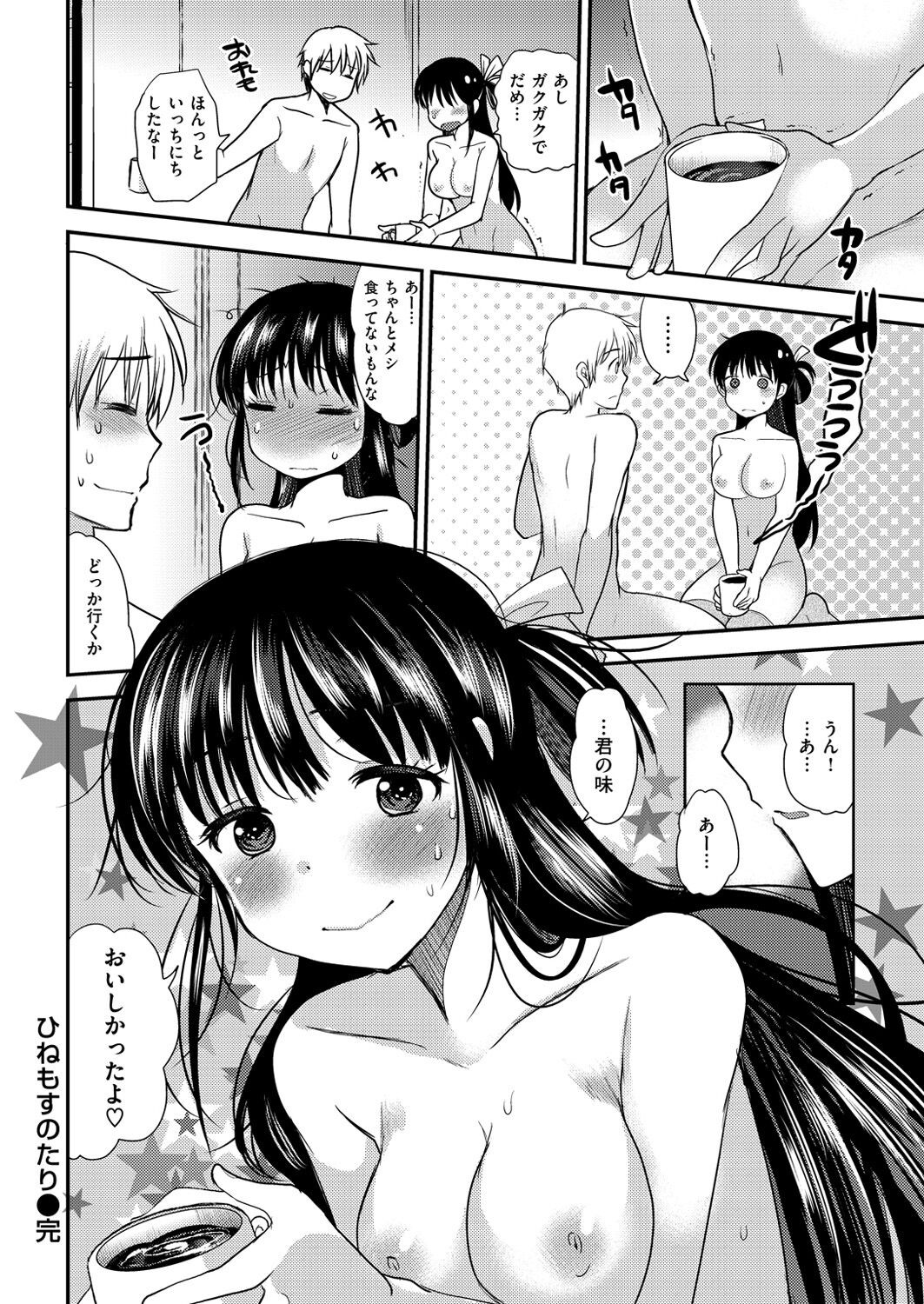 Page 290