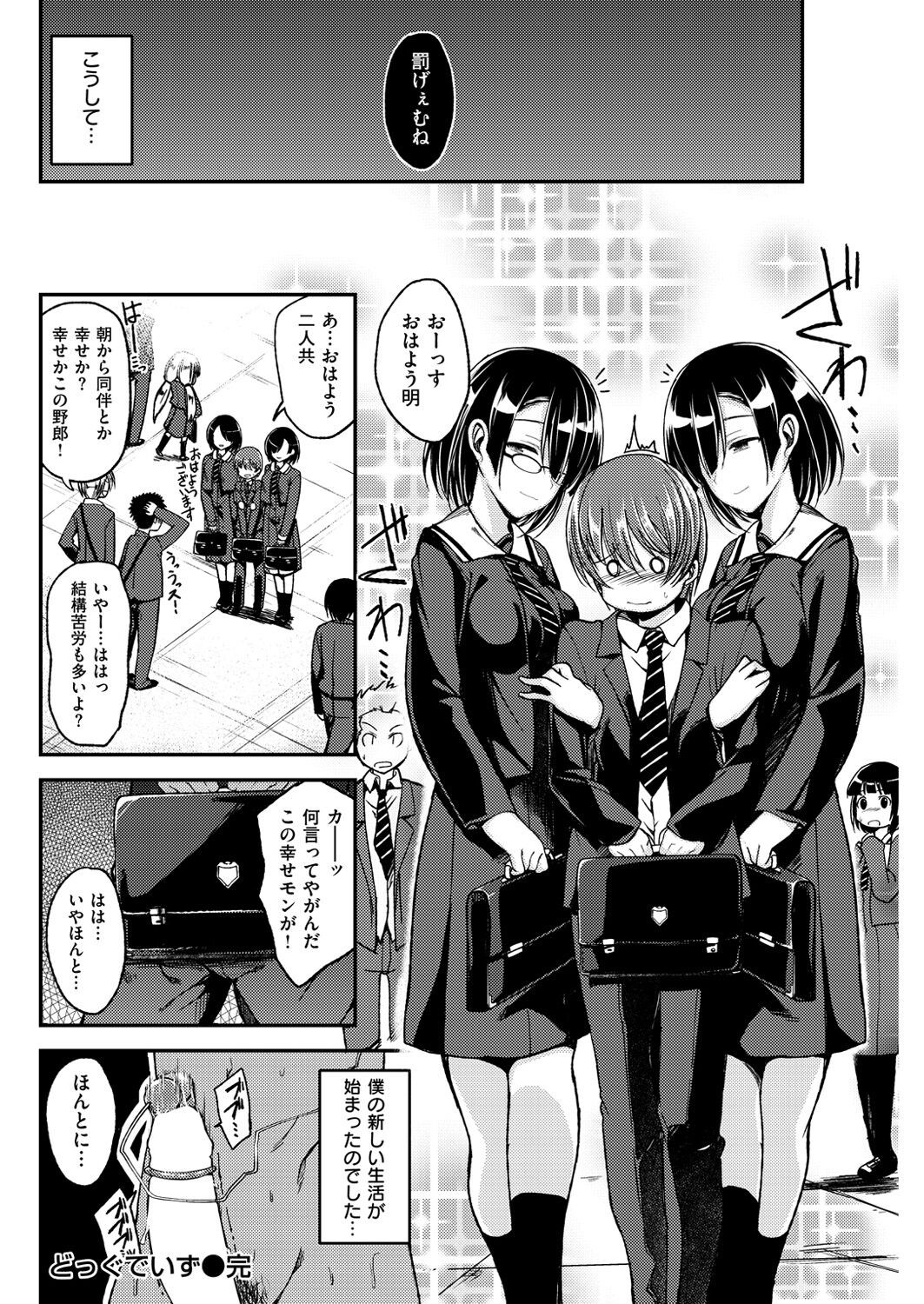 Page 96