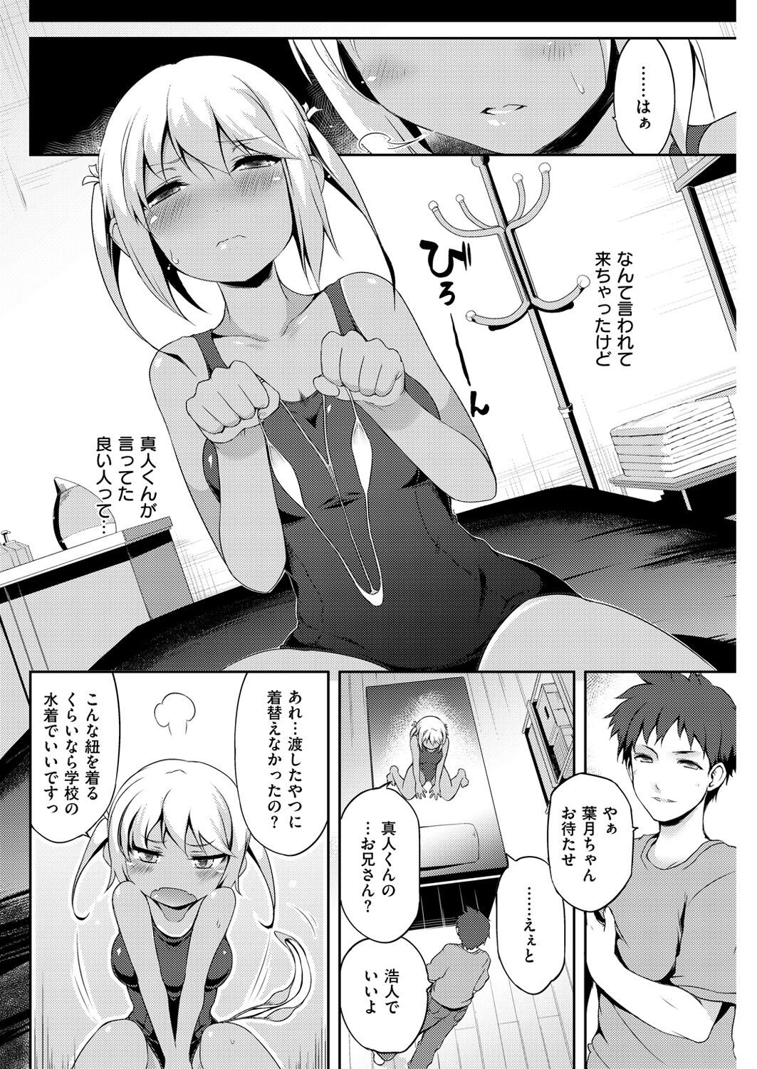 Page 98