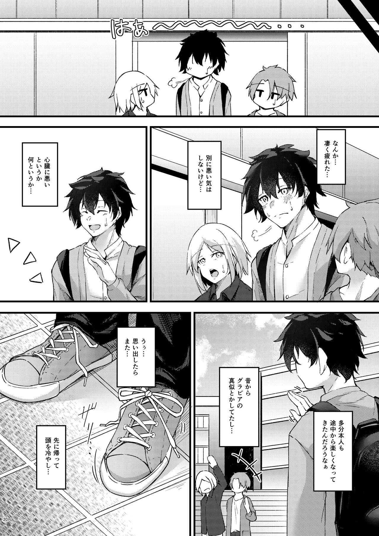 Page 19