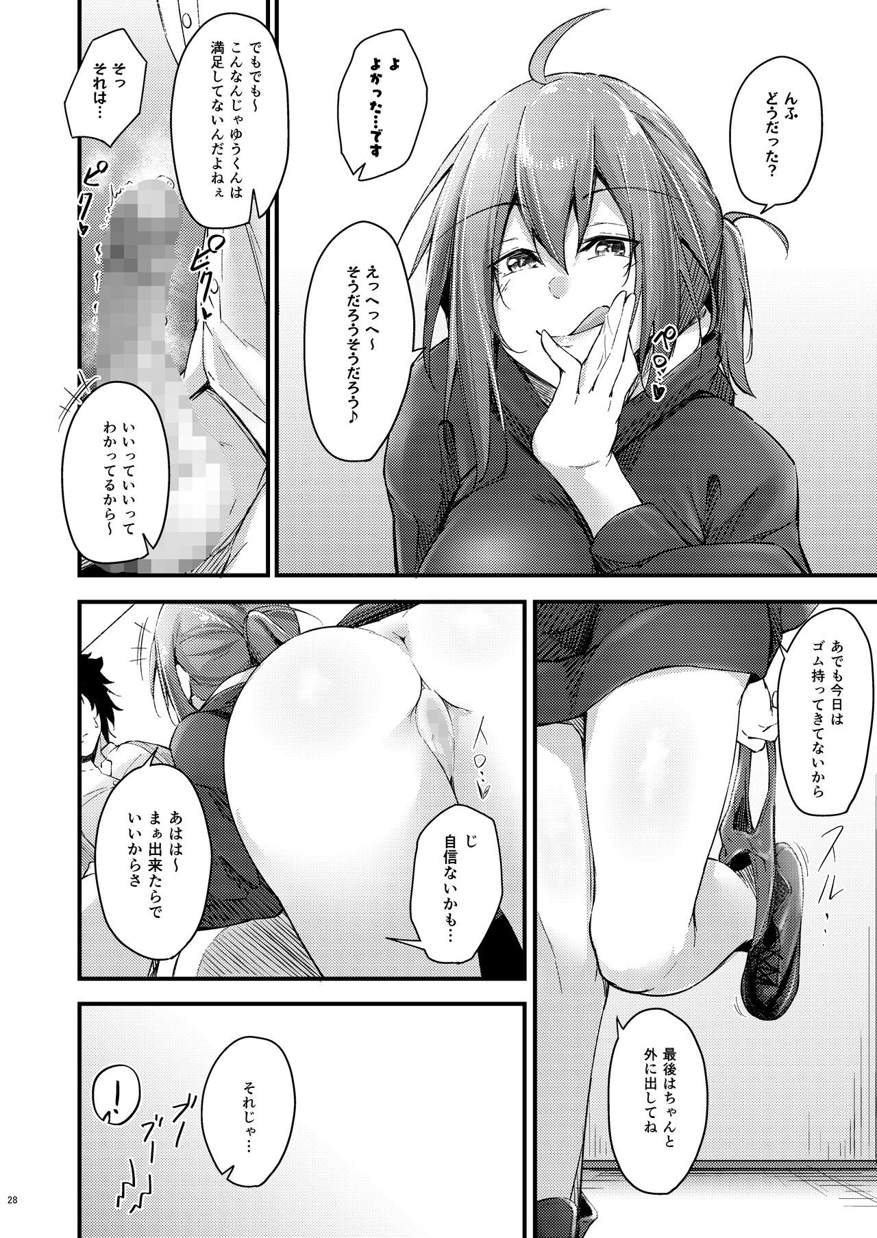 Page 27