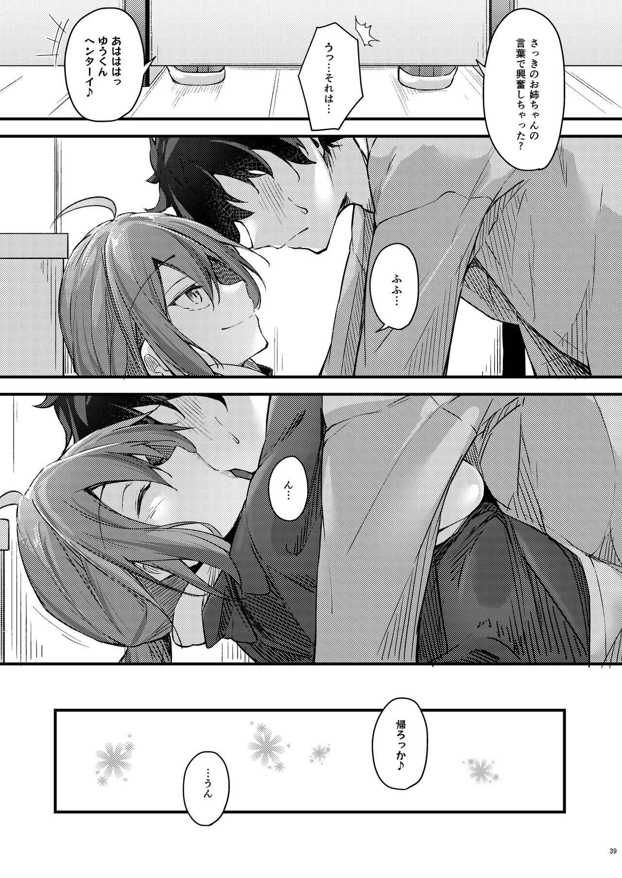 Page 38
