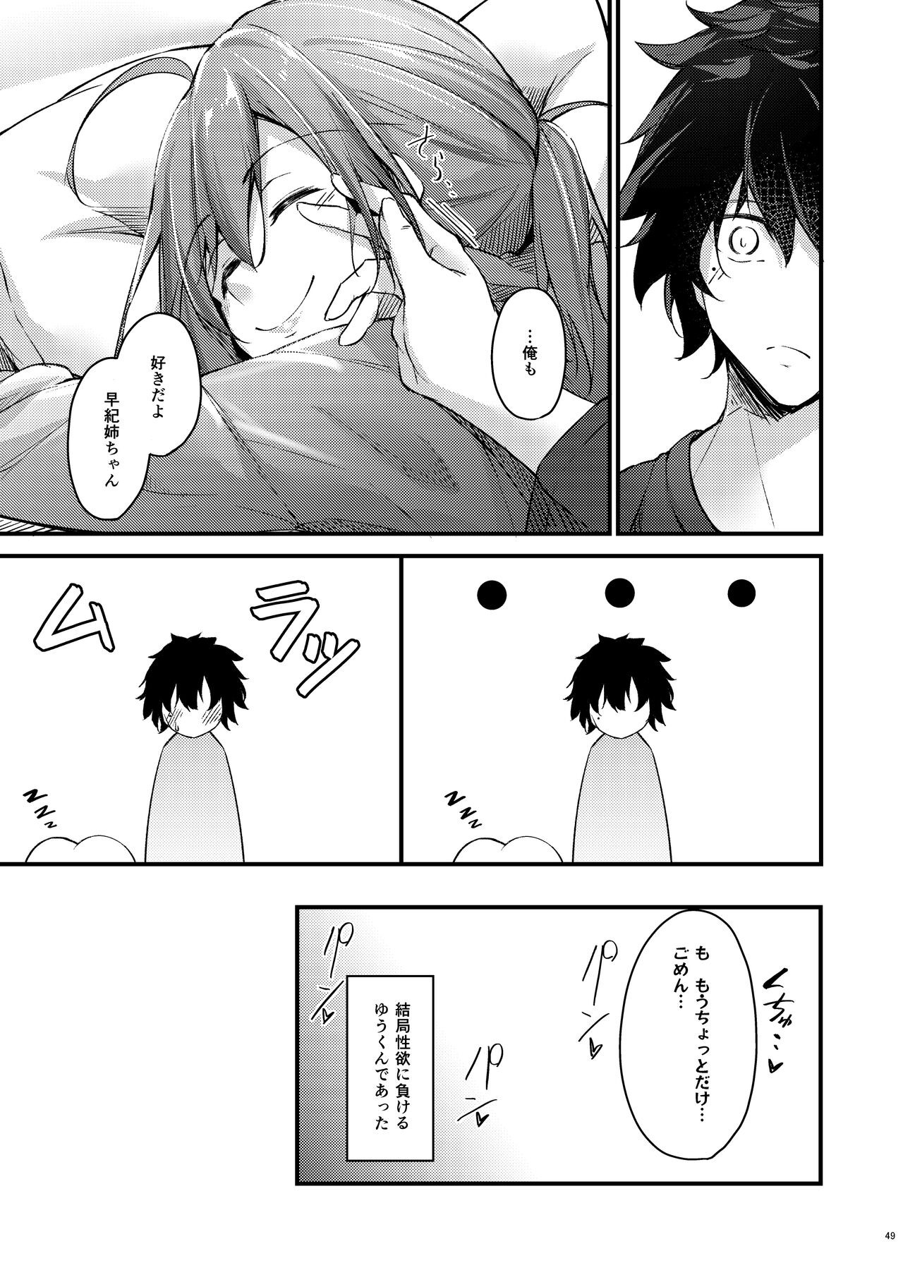 Page 48