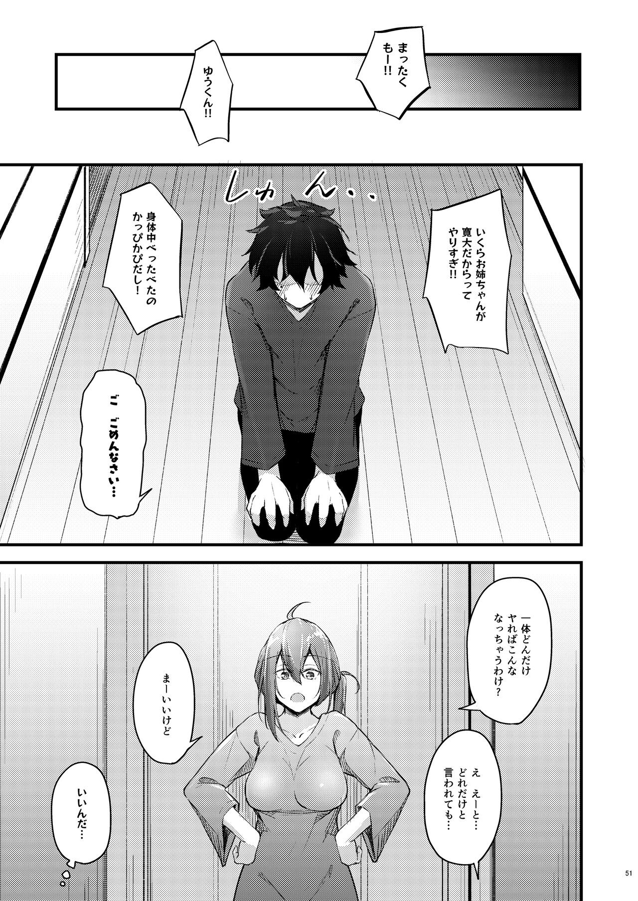 Page 50