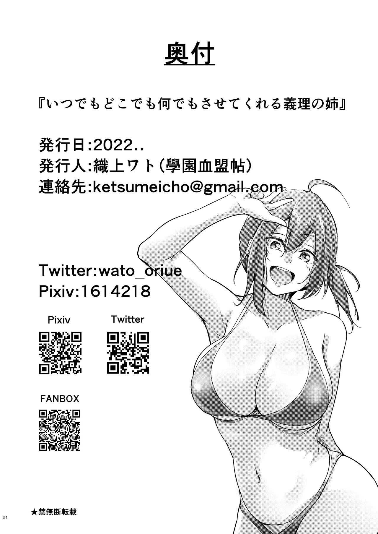 Page 53