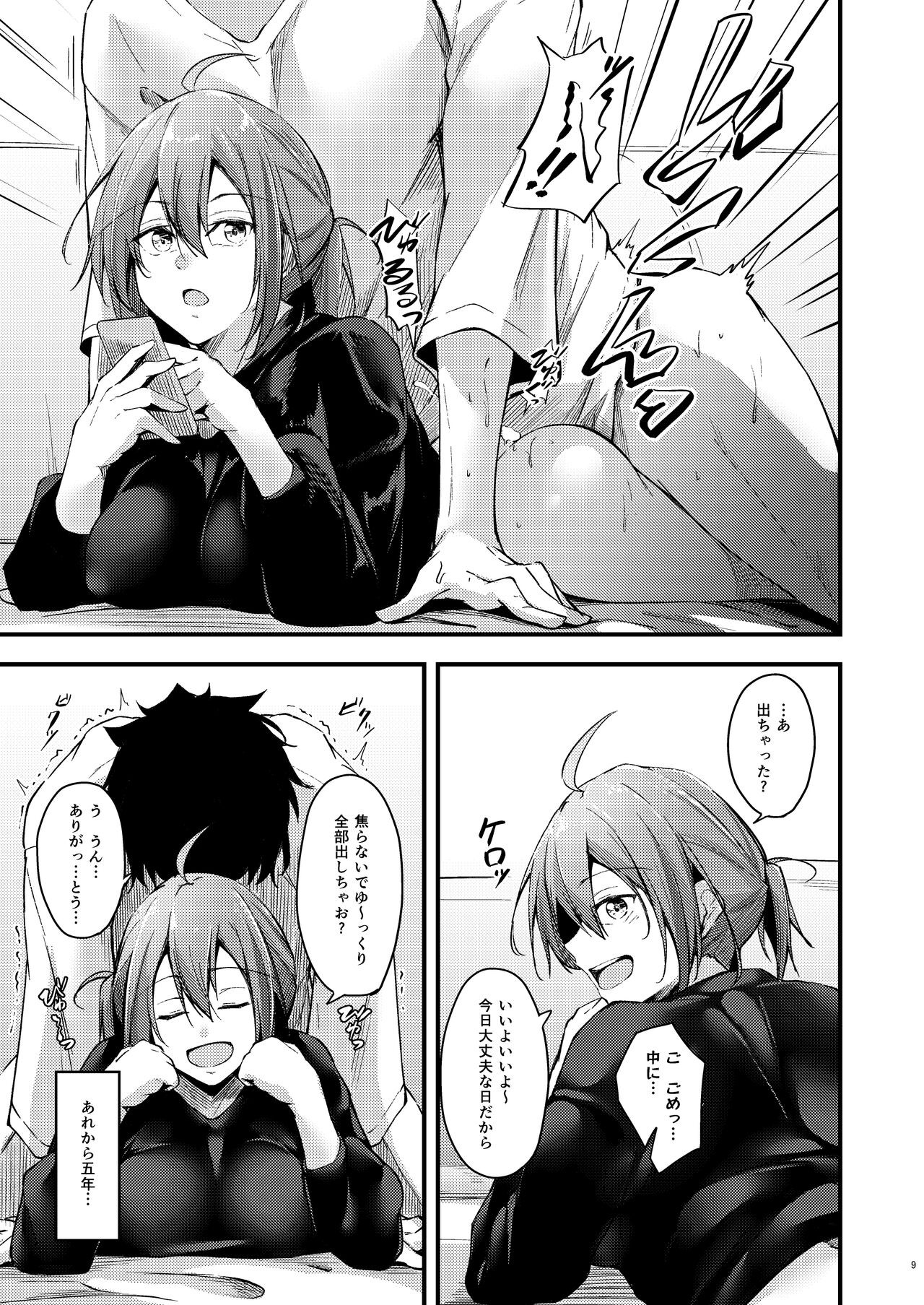 Page 8