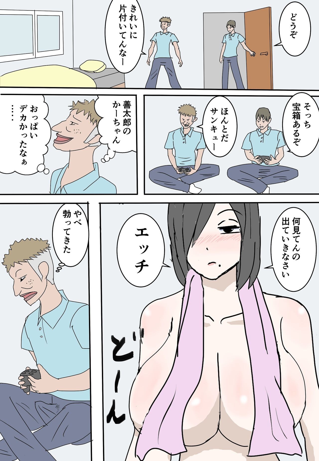 Page 6
