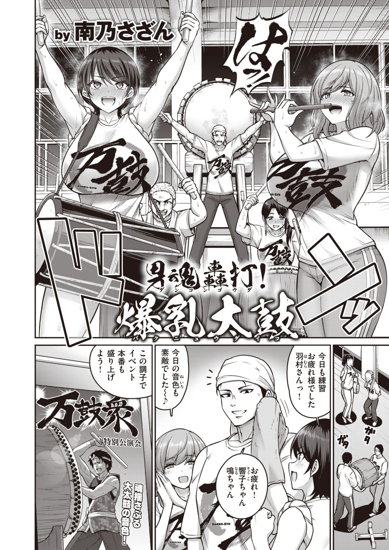 Page 113
