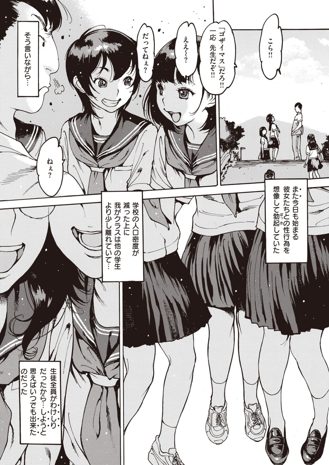 Page 137