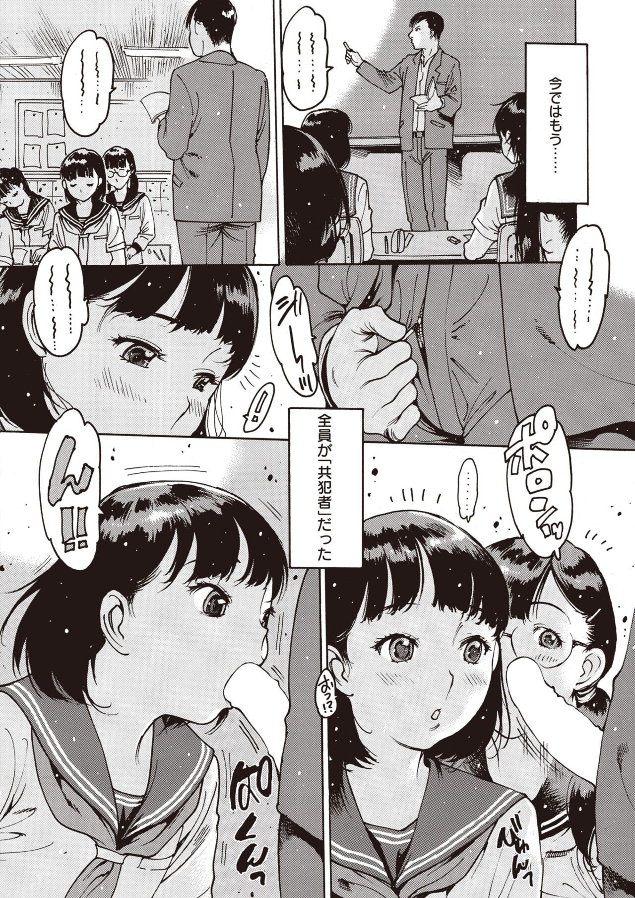 Page 139