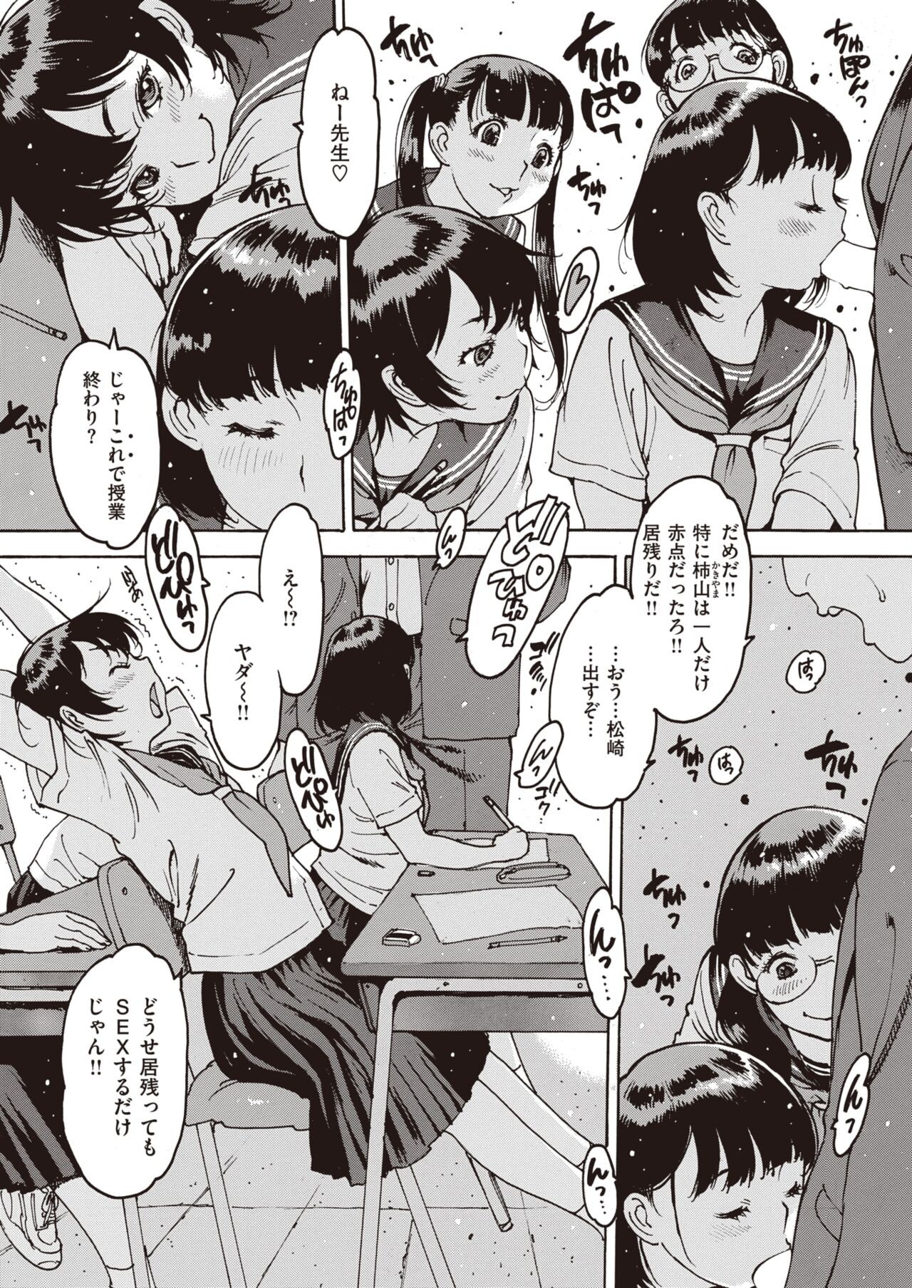 Page 140