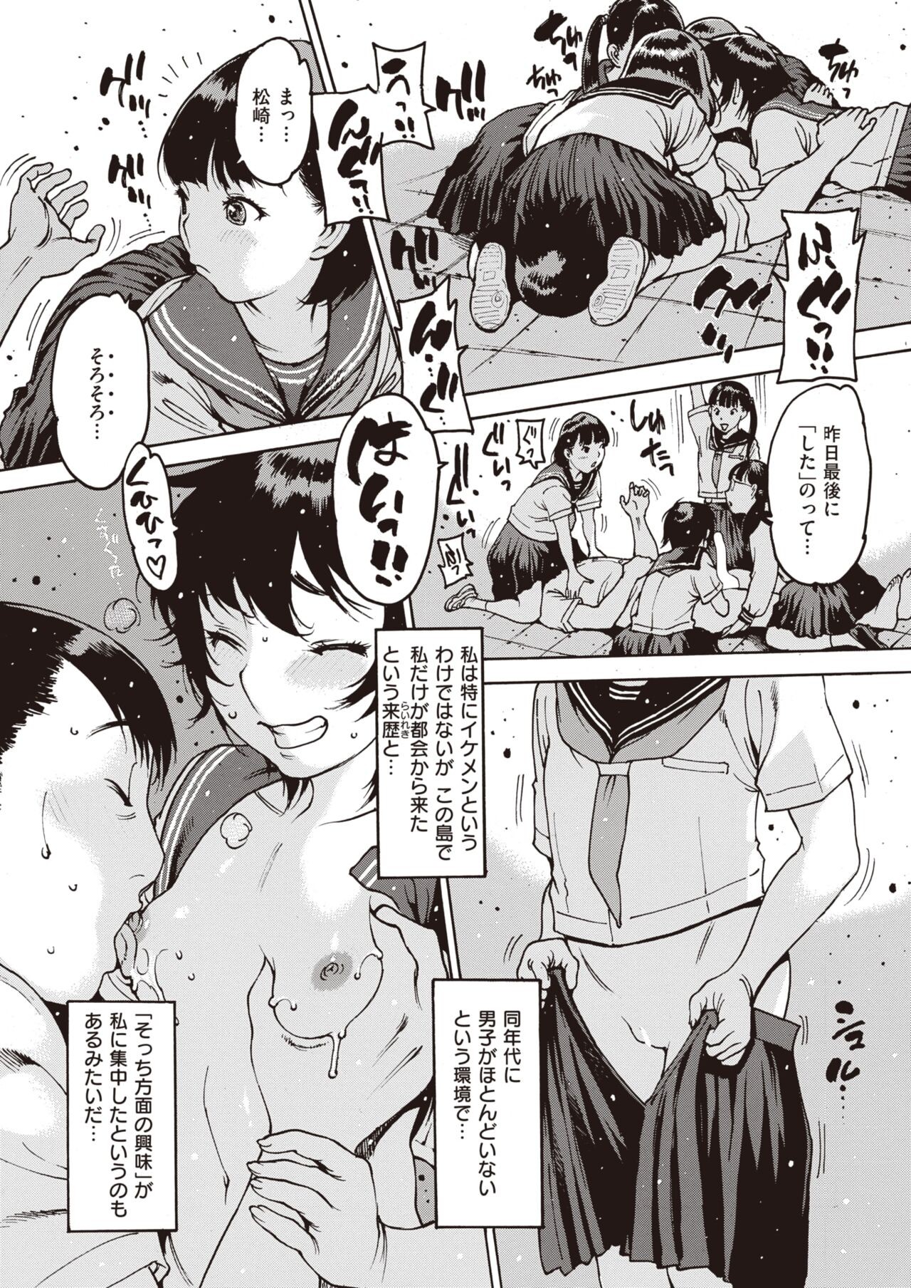 Page 144