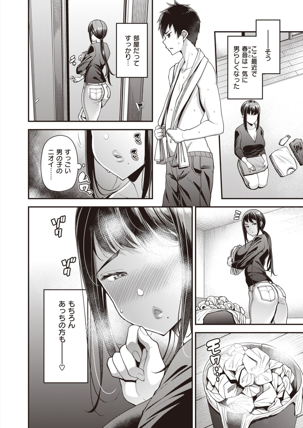 Page 65