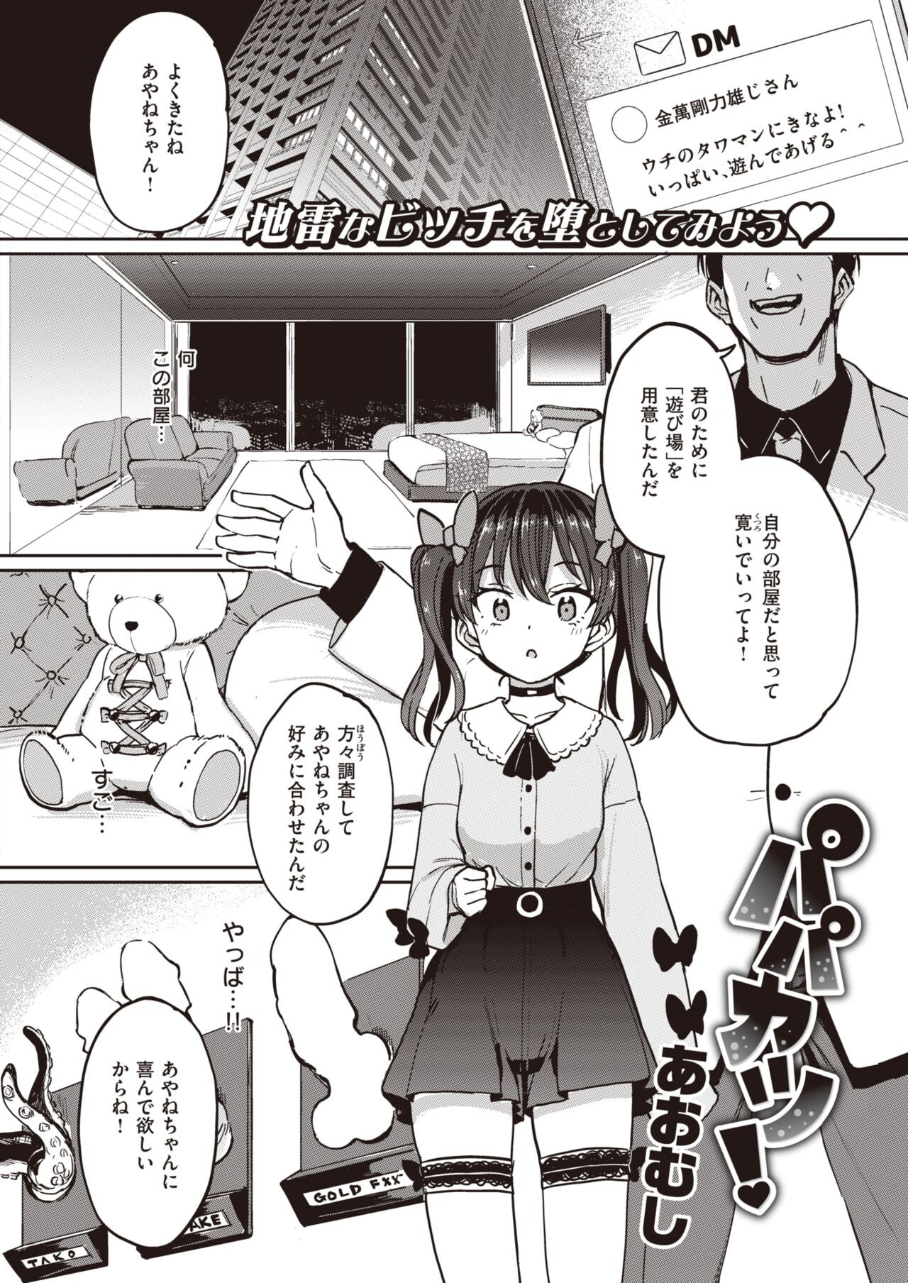 Page 93