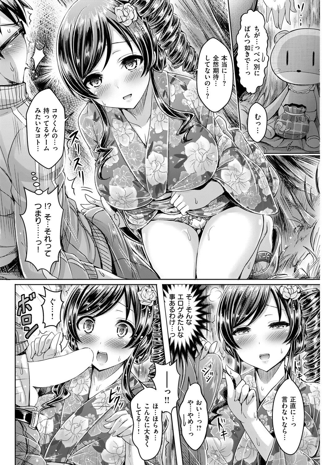 Page 103