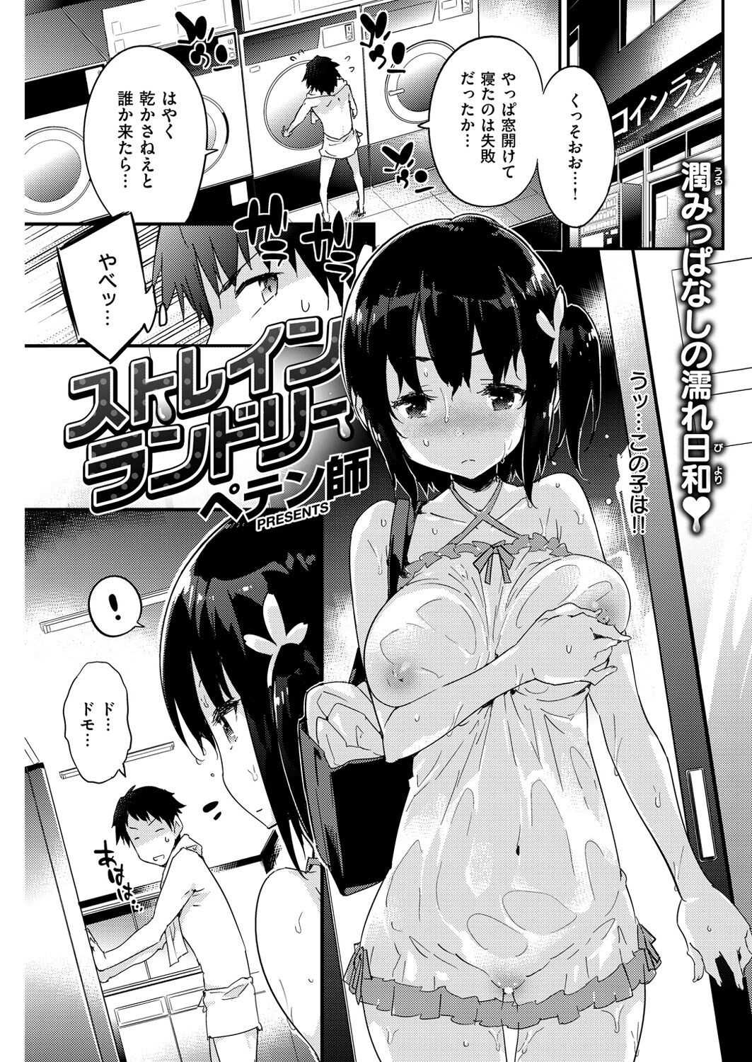 Page 134