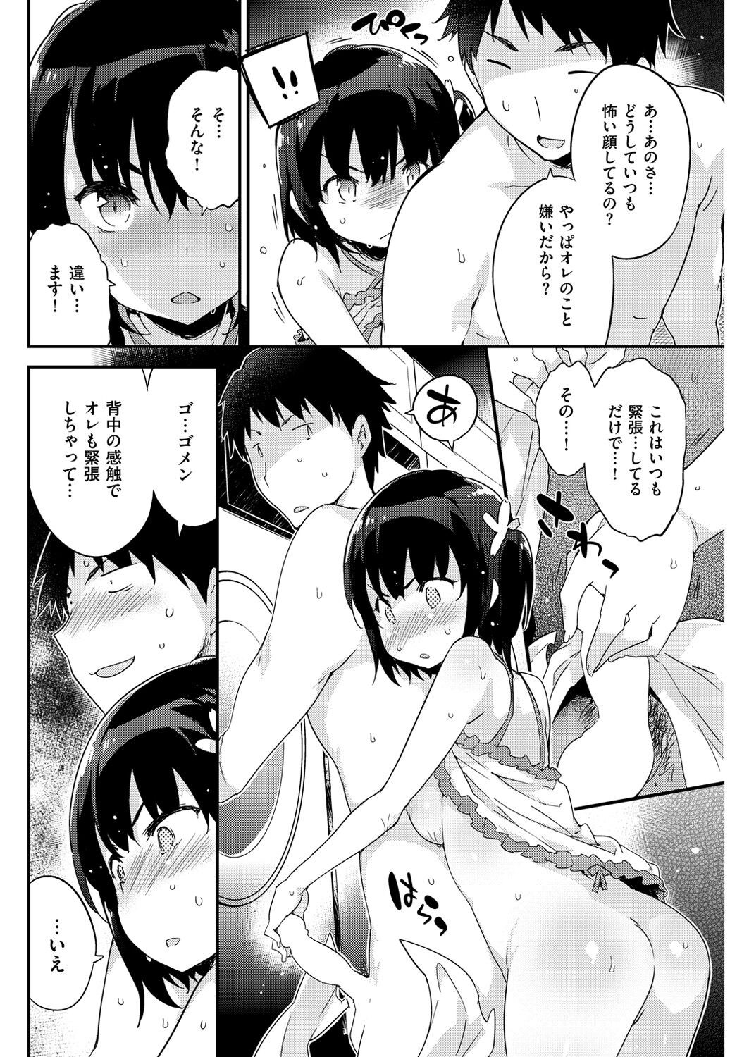 Page 139