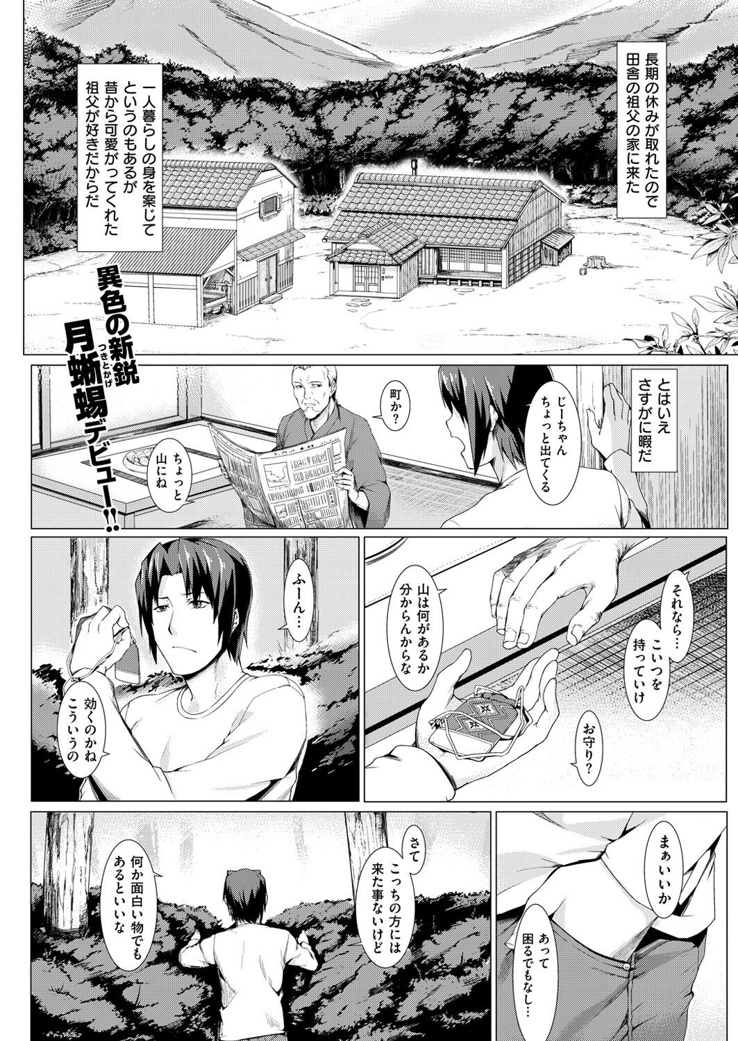 Page 150