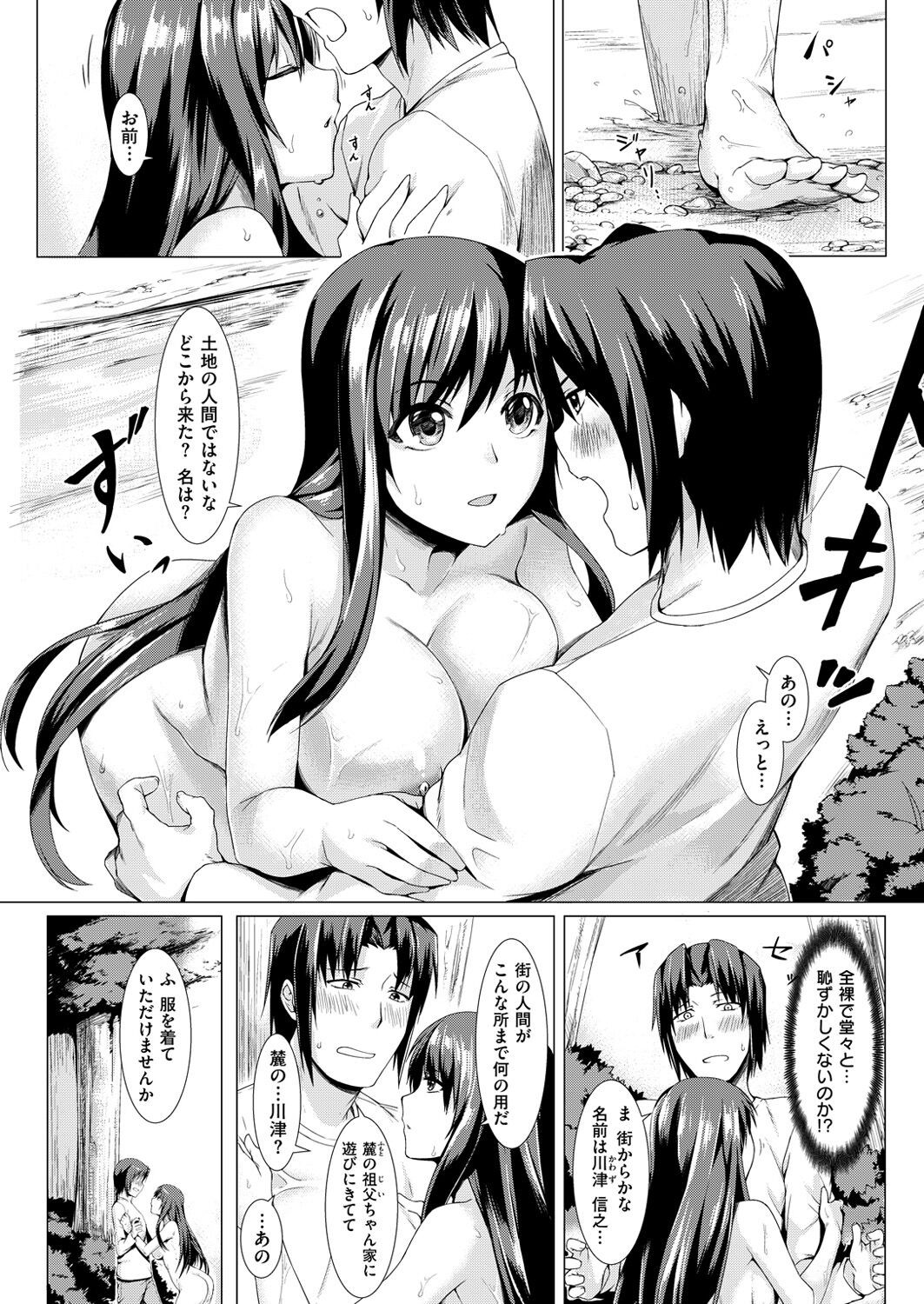 Page 152