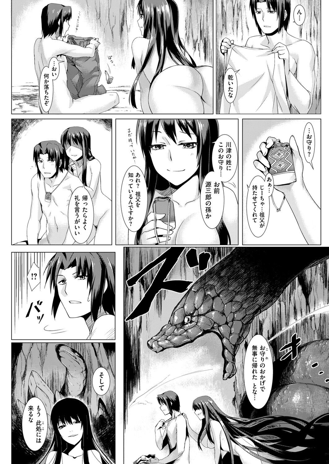 Page 166