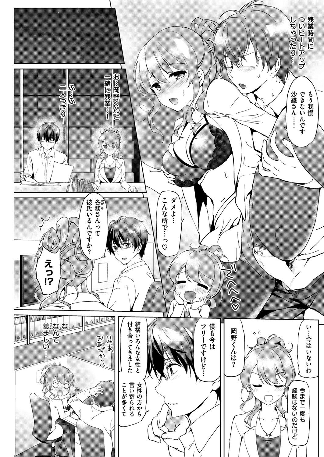 Page 170