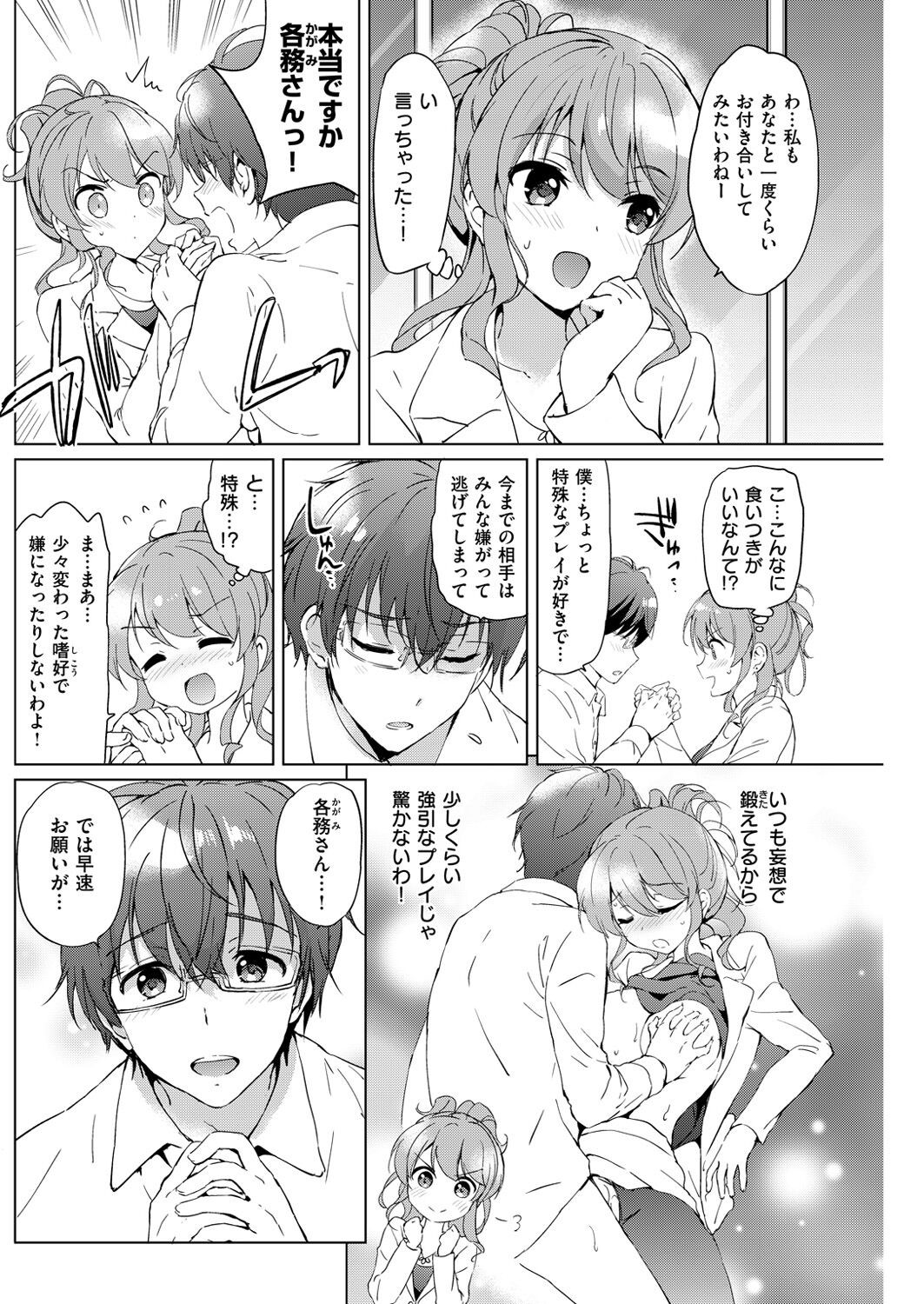 Page 171