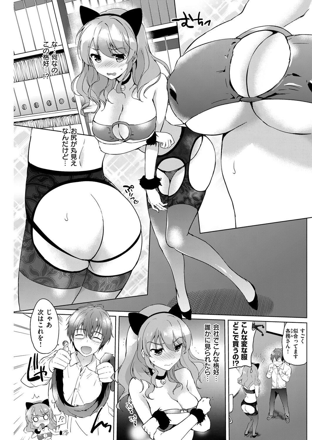 Page 172