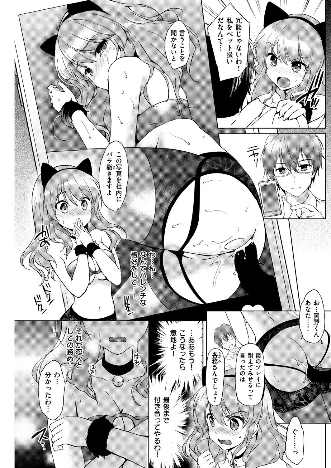 Page 176