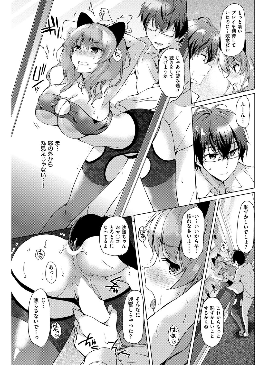 Page 180