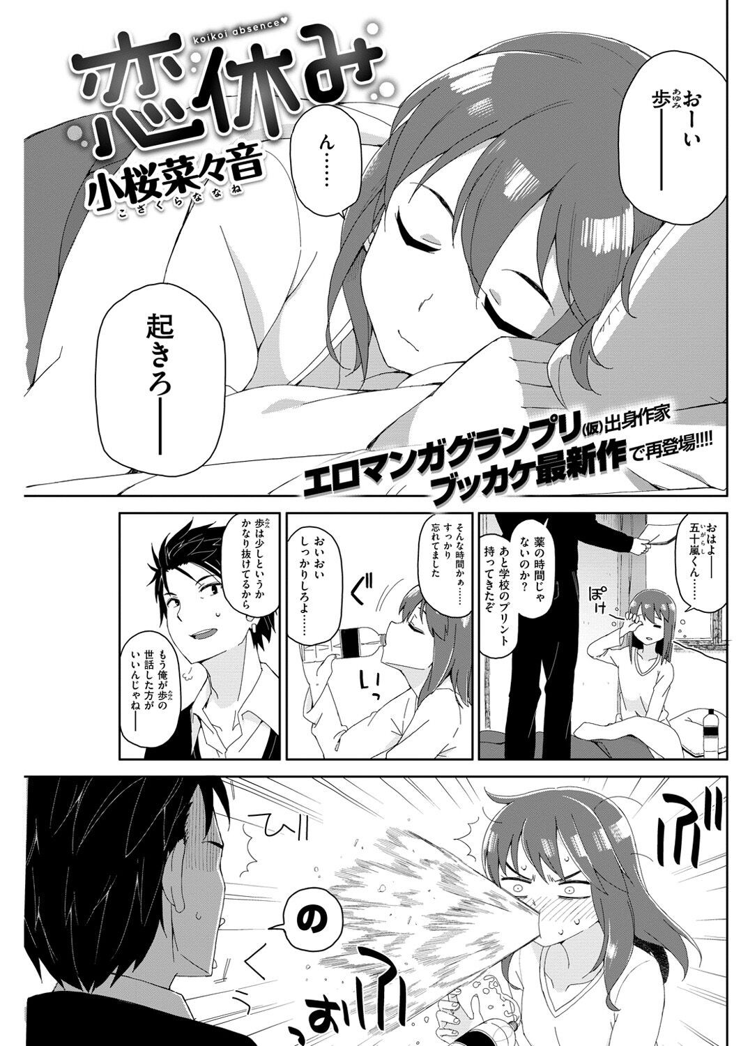 Page 192