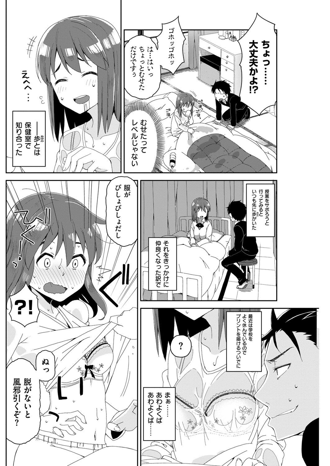 Page 193