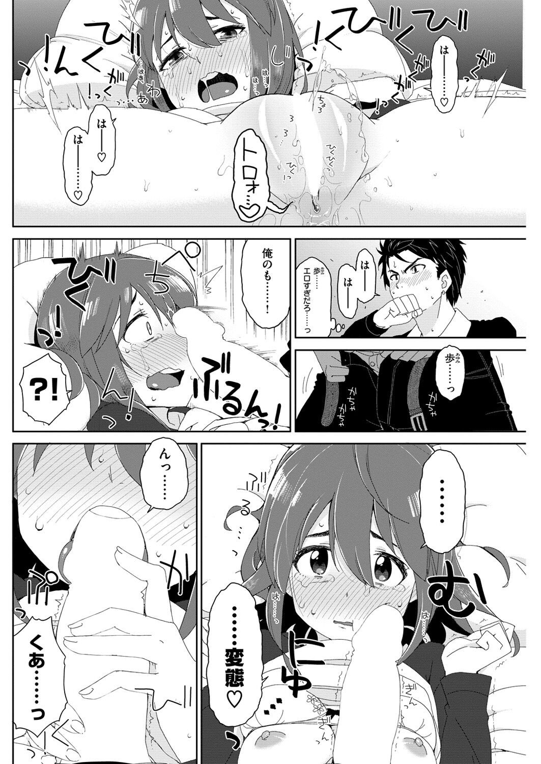 Page 199
