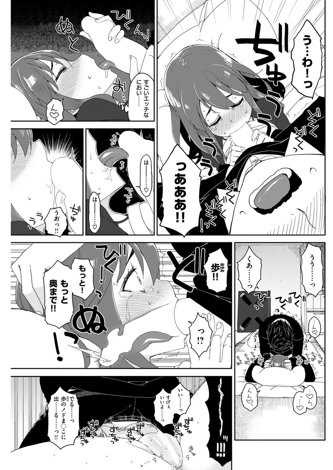 Page 200