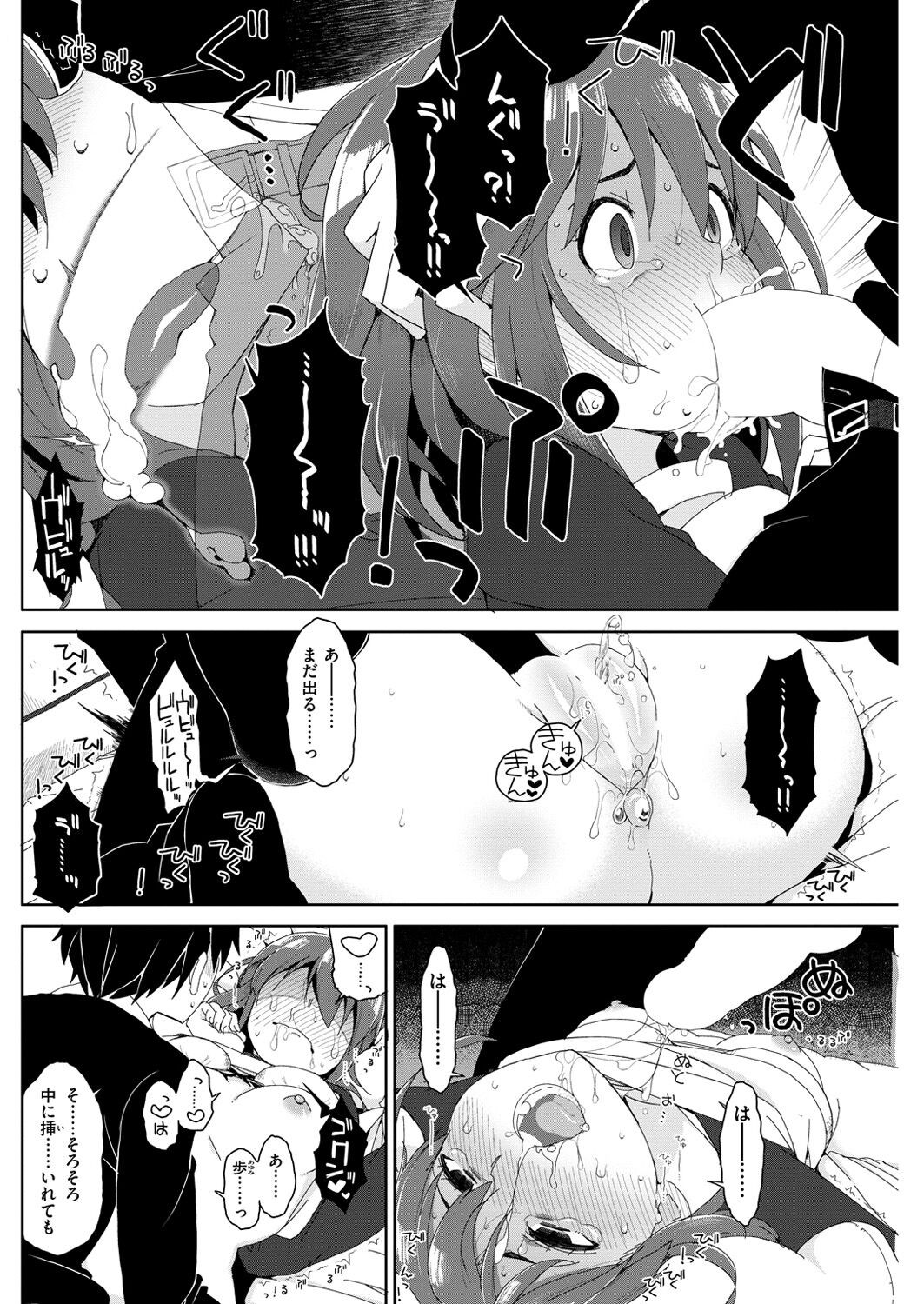 Page 201