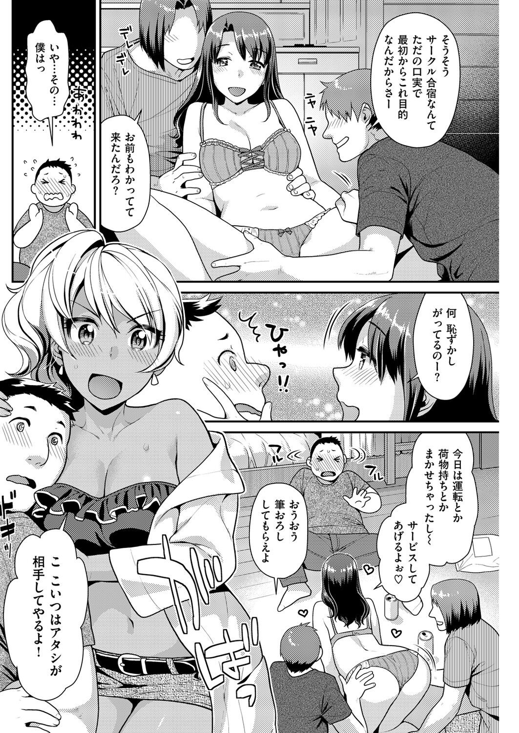 Page 209