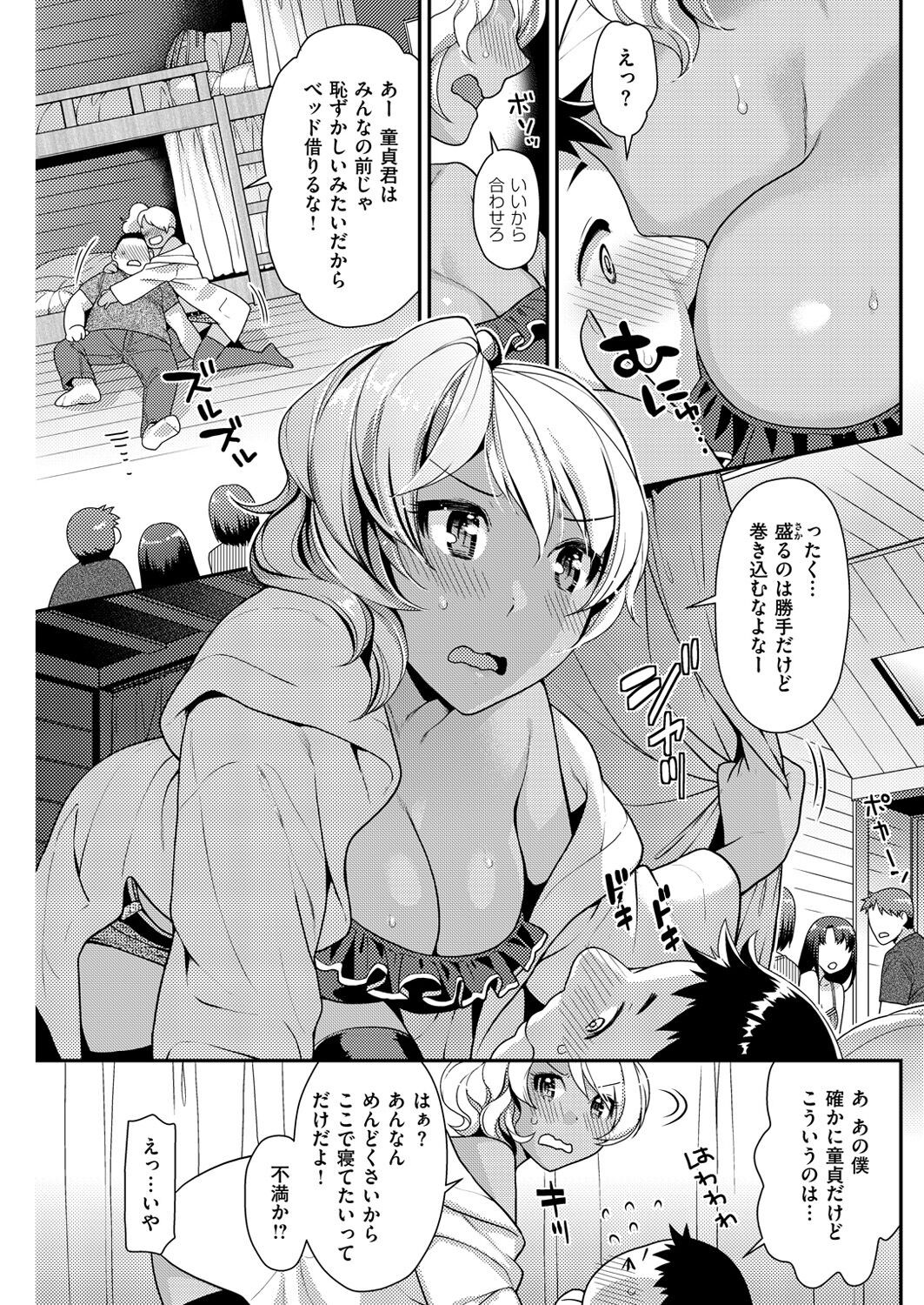 Page 210