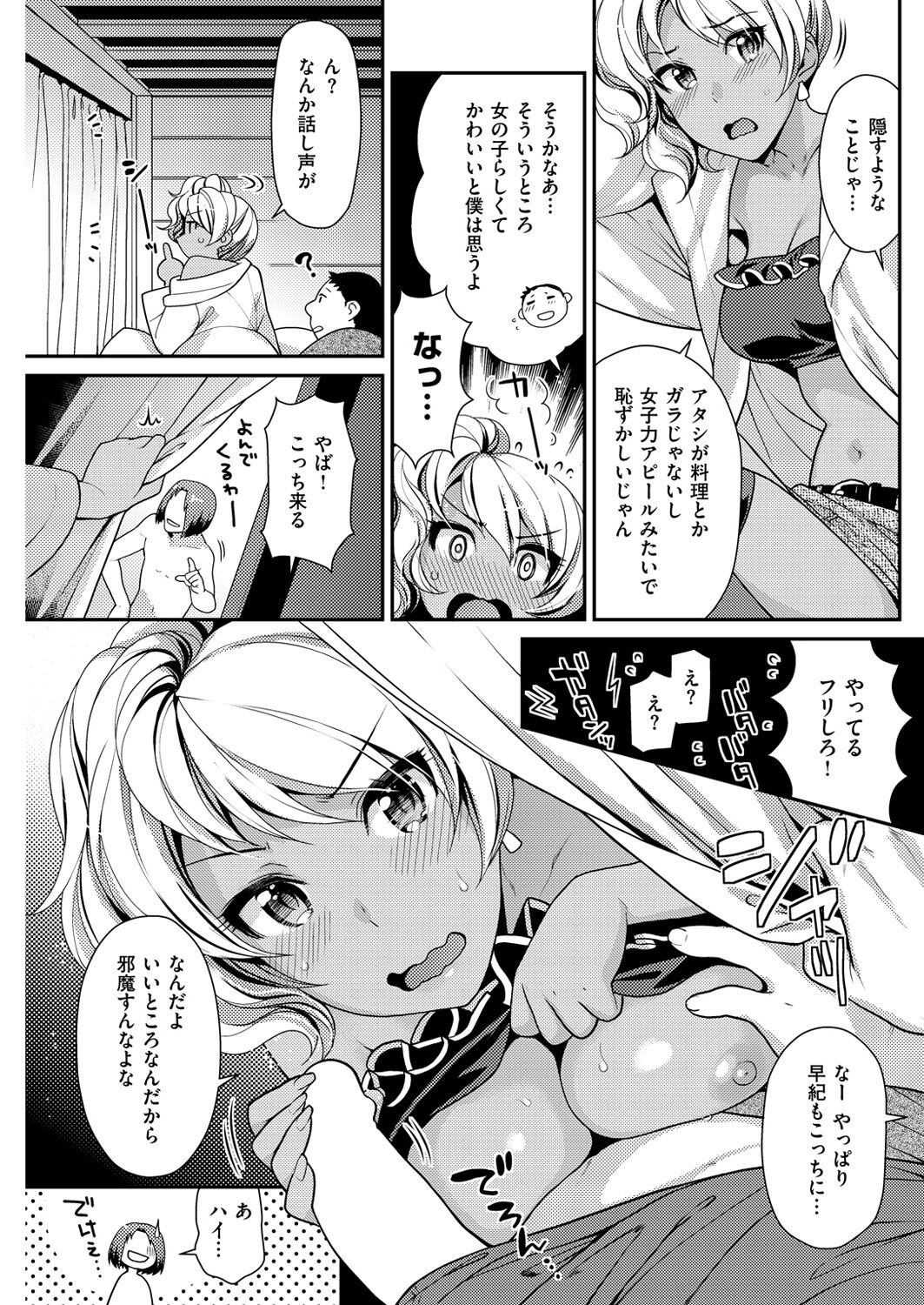 Page 212