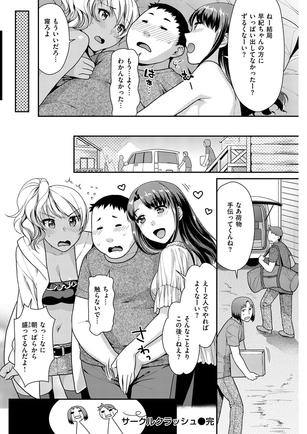 Page 227