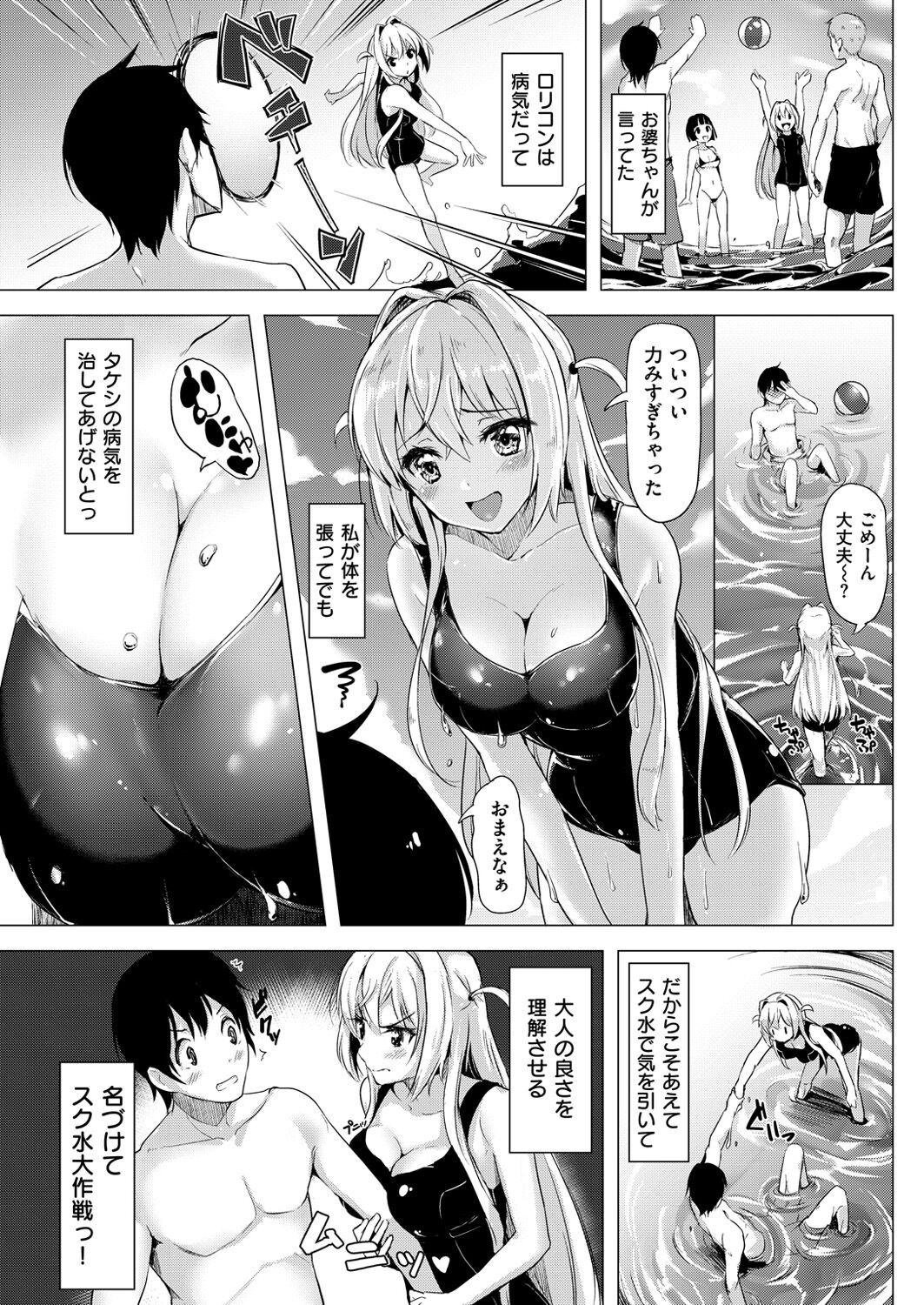 Page 230
