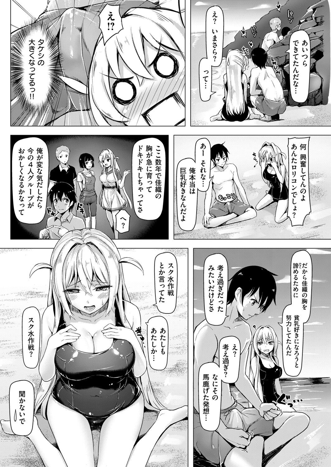 Page 233