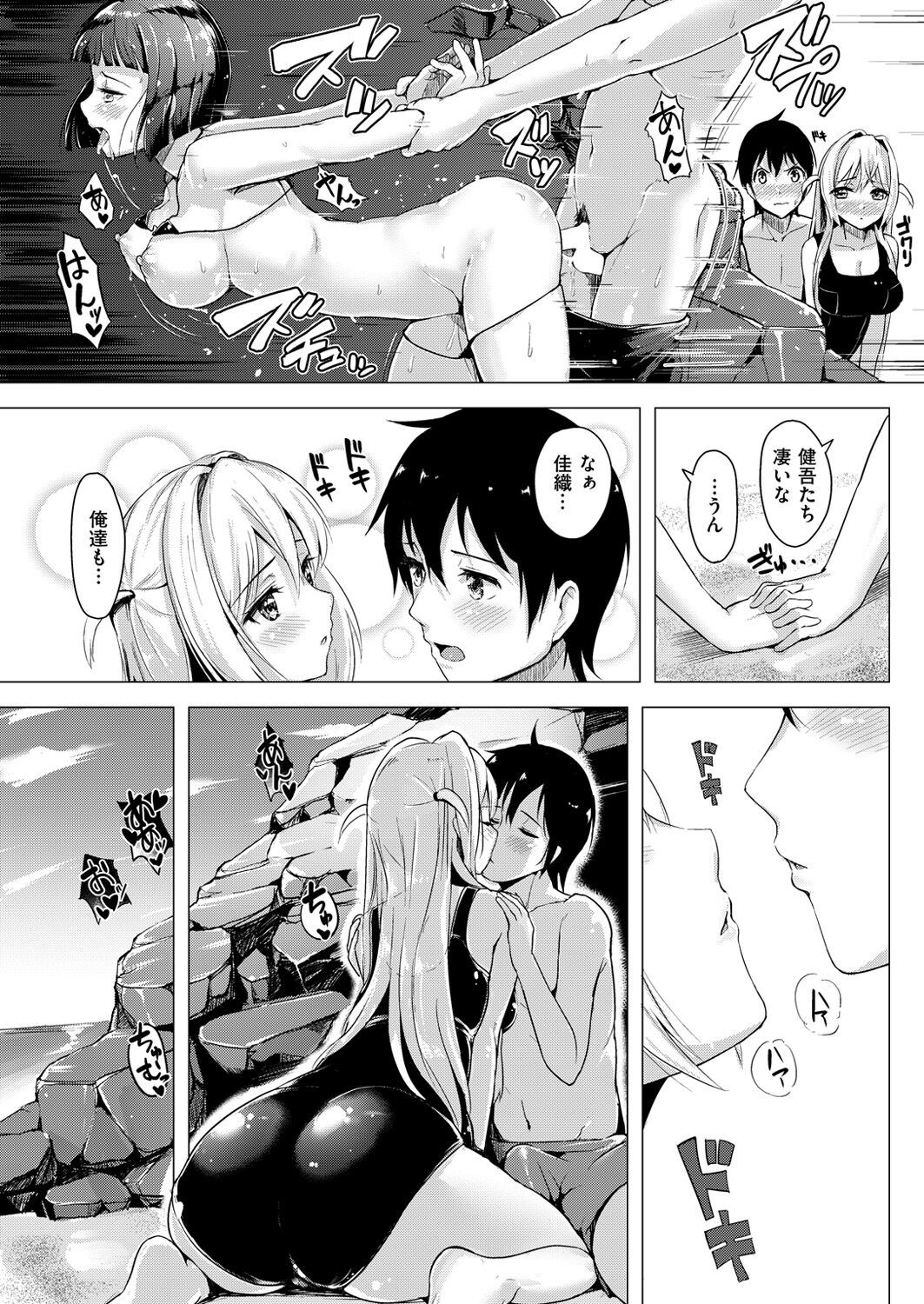Page 234
