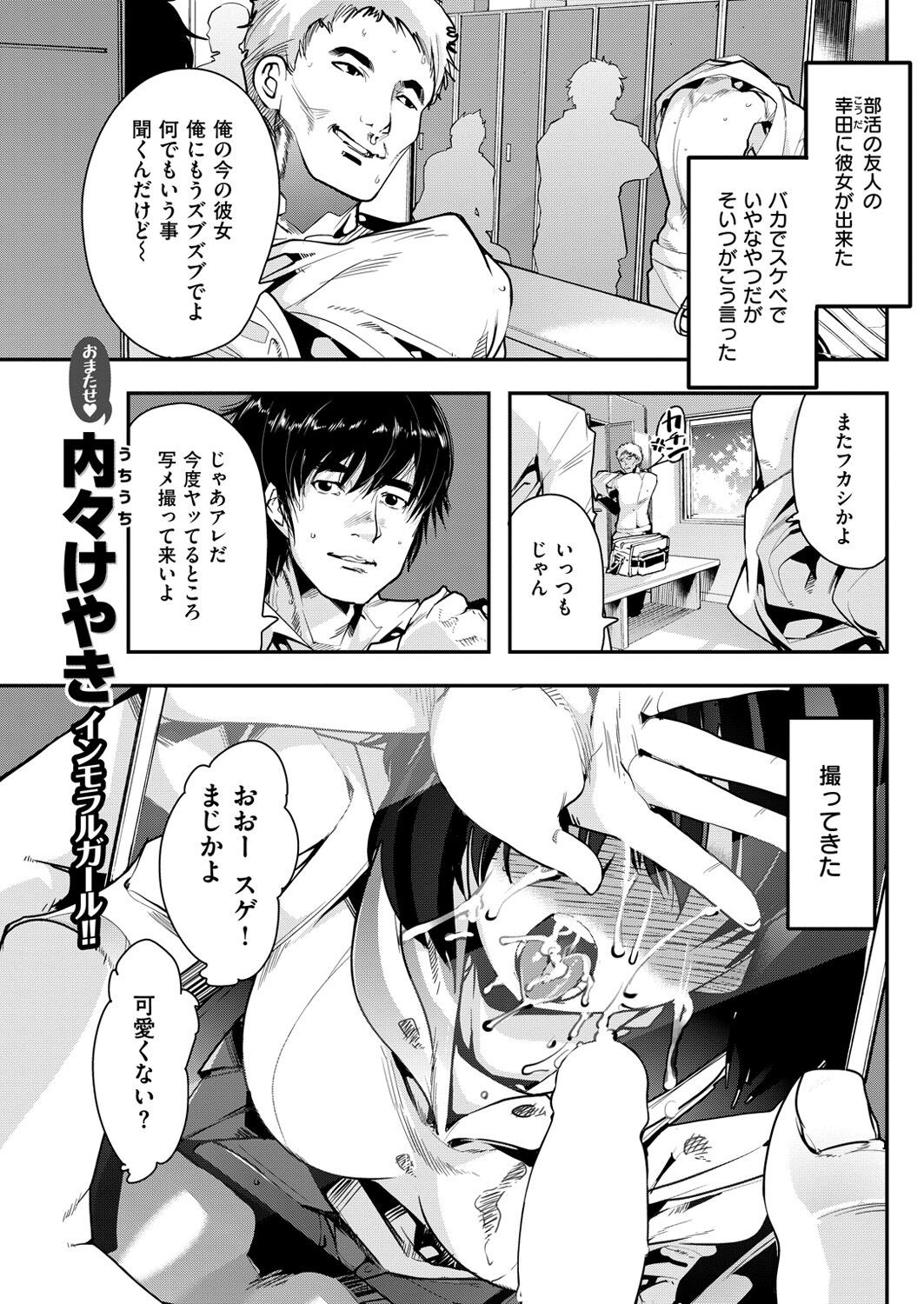 Page 246