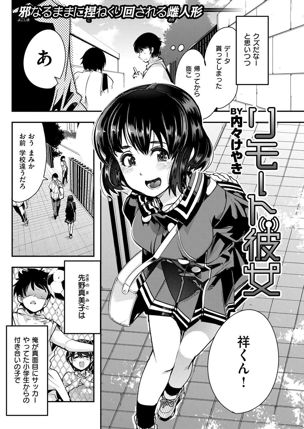 Page 247