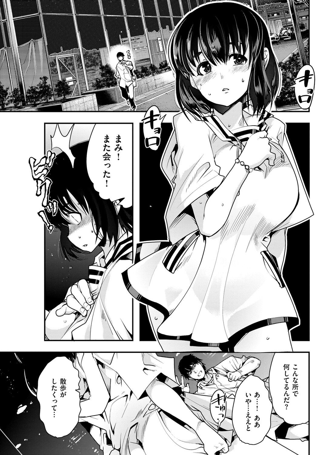 Page 250