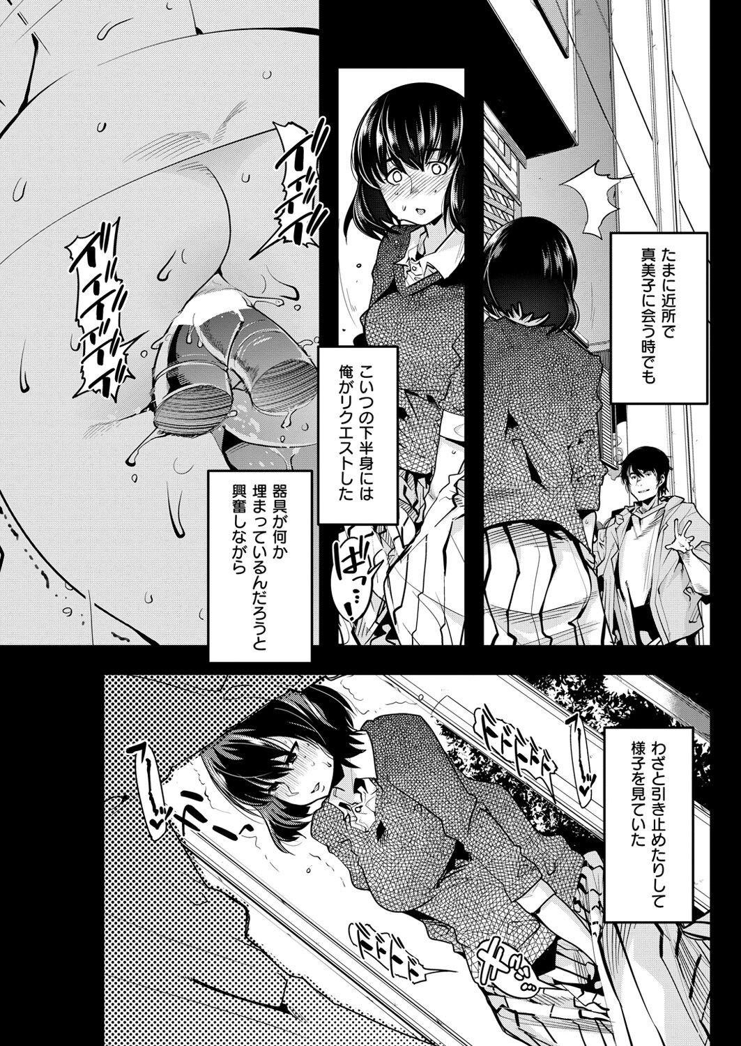 Page 256