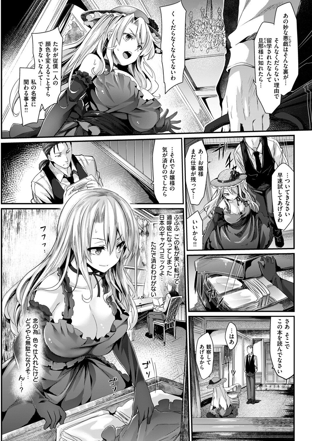 Page 268