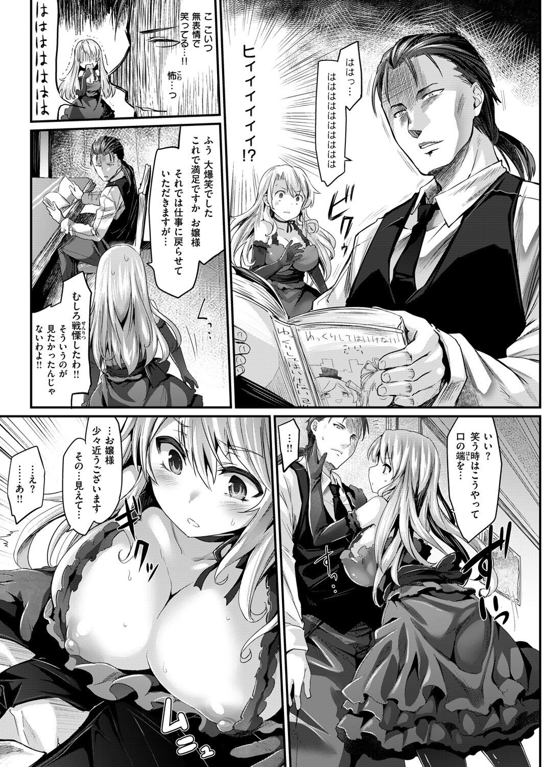 Page 269