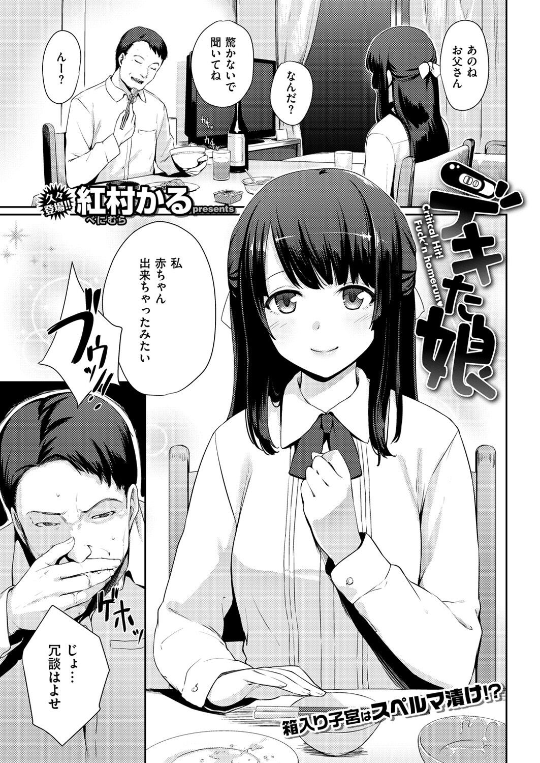 Page 284