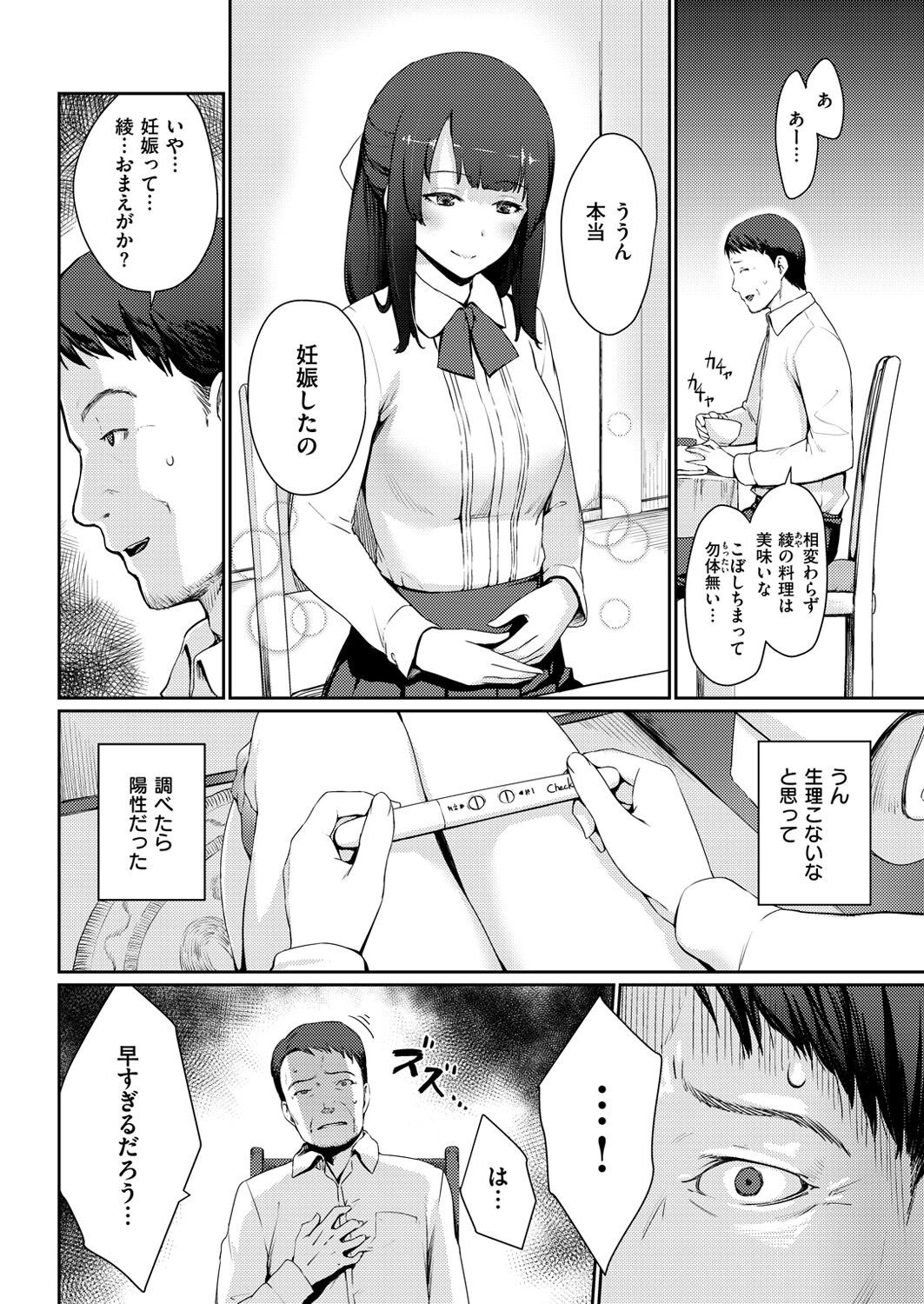 Page 285